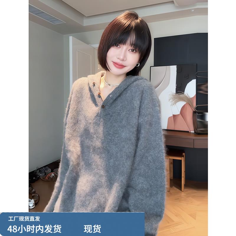 微胖时髦灰色毛毛约绒感连帽针织毛衣女秋冬百搭软糯显瘦遮肉上衣