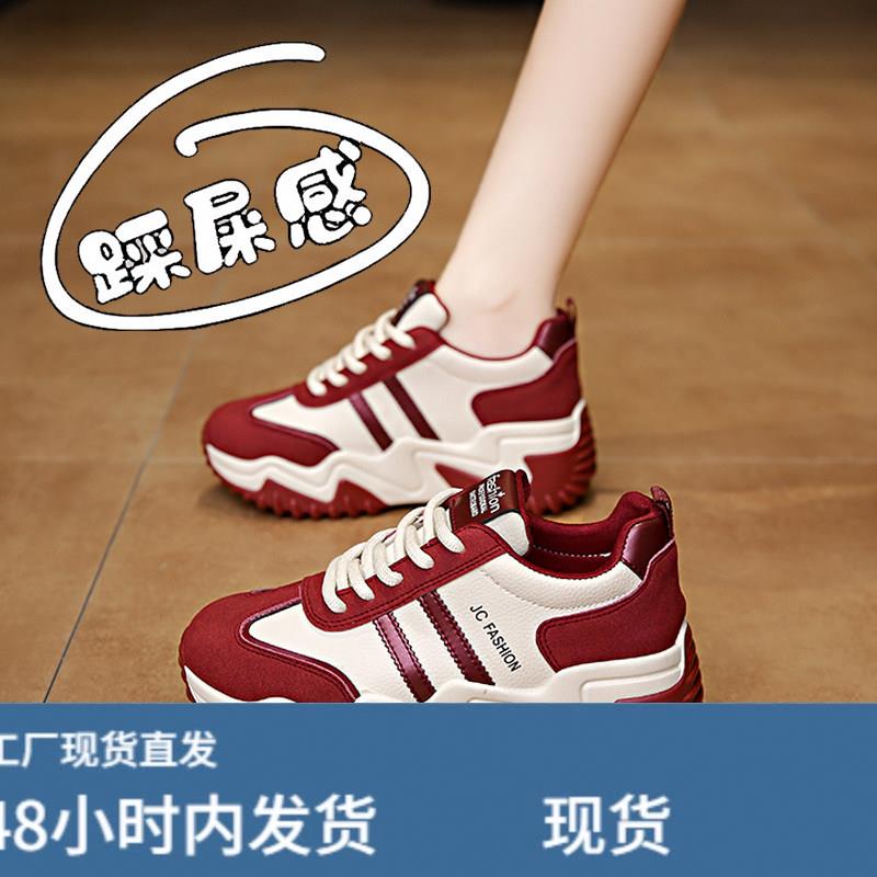 红色婚礼鞋，女性生肖年爸爸鞋，夏季2025新厚底时尚轻便休闲运动图片