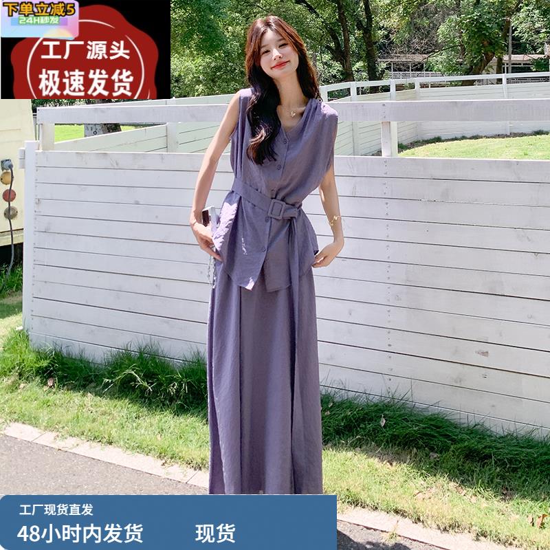 紫色套装女2025夏季新款韩系气质优雅高级感收腰衬衫半身裙两件套
