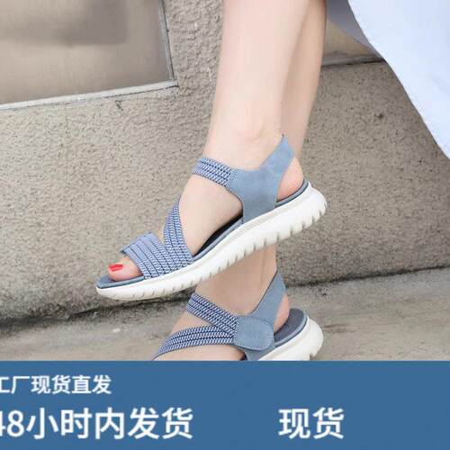 真疲软底运动凉鞋女2025年夏季新款平底妈妈鞋度假休闲大尺码沙滩