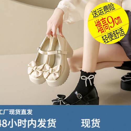 秋季女式高跟防水厚底鞋新款甜弓扣增高法国玛丽简小铍鞋
