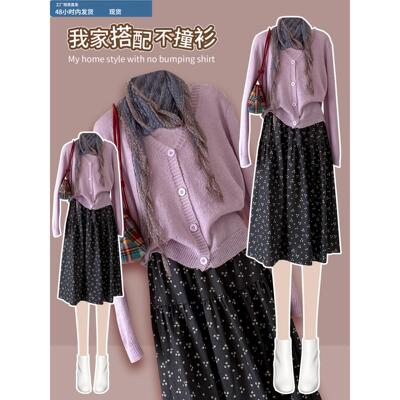 紫色V领针织连衣裙女秋季2025新款韩系精致小个子穿搭碎花裙套装