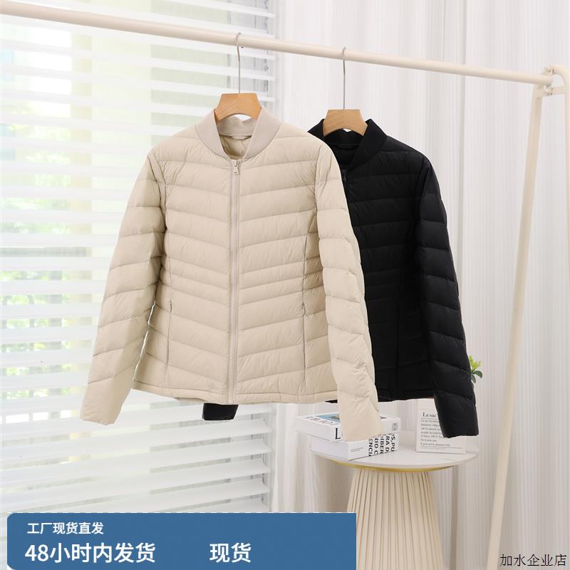 秋冬新款棒球领羽绒服女90白鸭绒纯色百搭排骨修身小个子保暖外套
