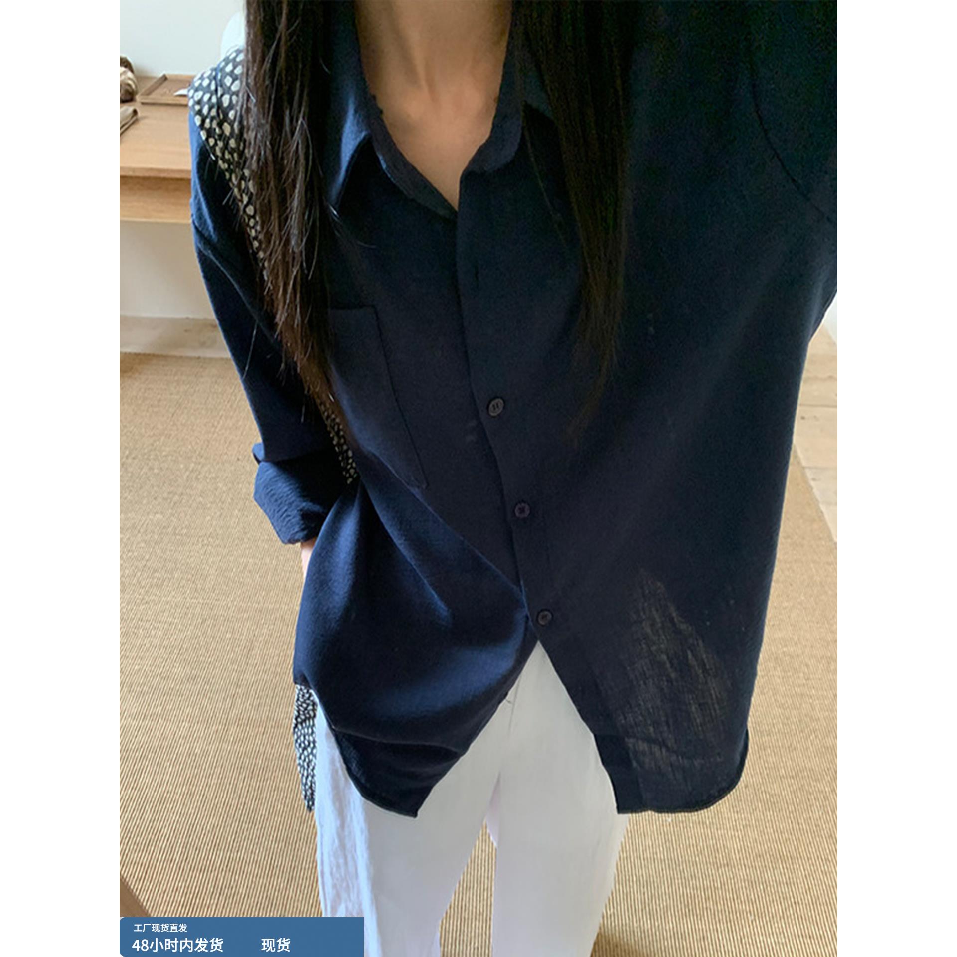 藏蓝色棉麻衬衫女夏季外搭防晒衬衣小个子宽松冰丝薄款长袖上衣