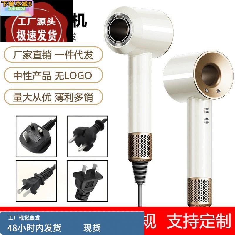 源头无叶高速吹风机华强北负离子大风力家用宿舍发廊跨境电吹风筒