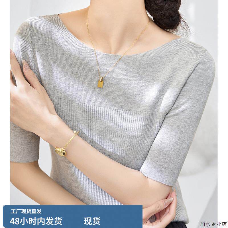 简约款舒适软糯一字领羊毛五分袖COSPLAY配件/