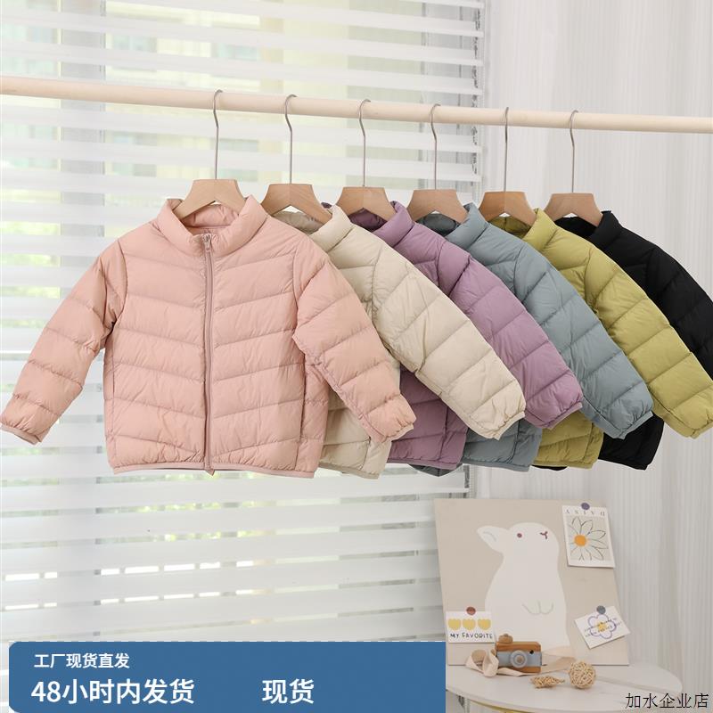 男童女童羽绒服亲子装宝宝轻薄立领外套儿童洋气校服内胆保暖上衣