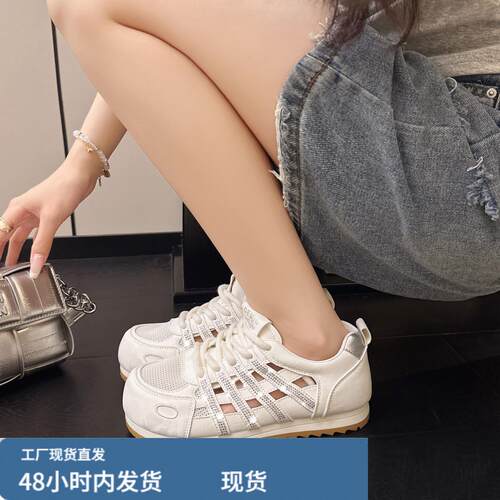 德训鞋女款2026夏季新款镂空包头凉鞋网面透气小白鞋学生运动鞋女