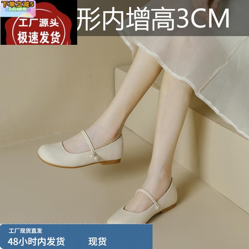 单鞋女2025新款配旗袍的鞋子内增高玛丽珍女鞋配小裙子的鞋豆豆鞋图片
