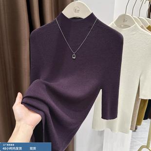 五分袖 女秋冬内搭紧身半高领羊毛打底衫 上衣 针织衫 高级感紫色半袖