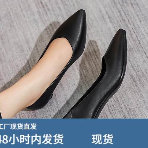 面试软底尖头细跟工作鞋女黑色配西装工装职业高跟鞋皮鞋单鞋女鞋