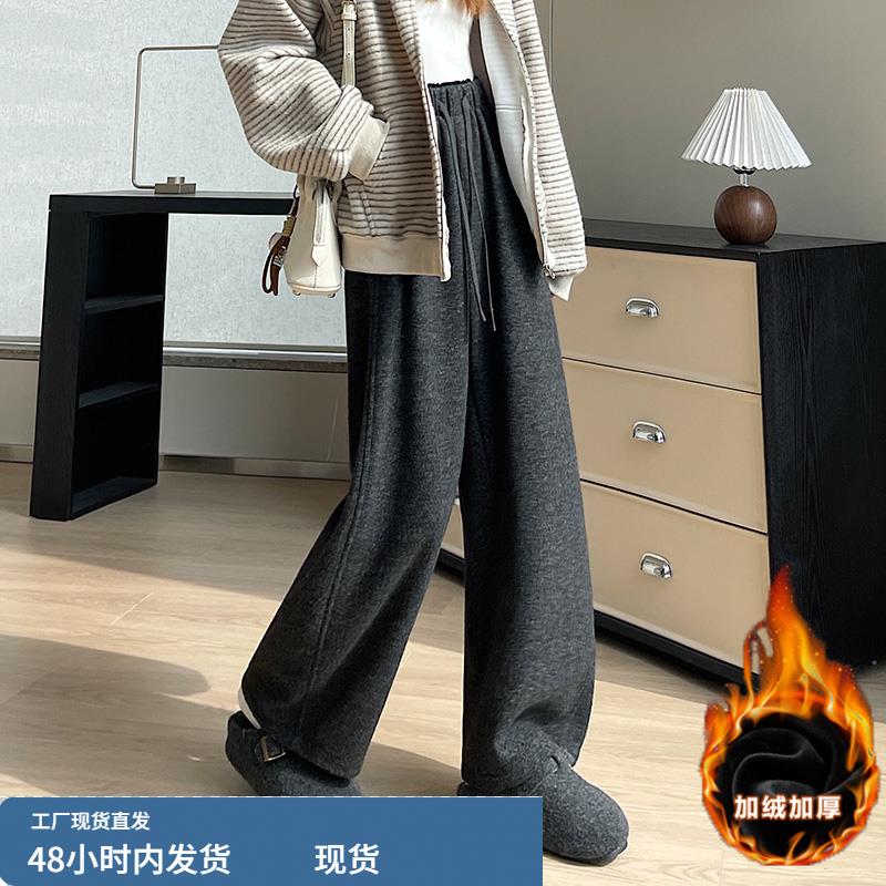 针织阔腿裤子女士春秋冬季2025年新款加绒加厚今年流行爆款休闲裤