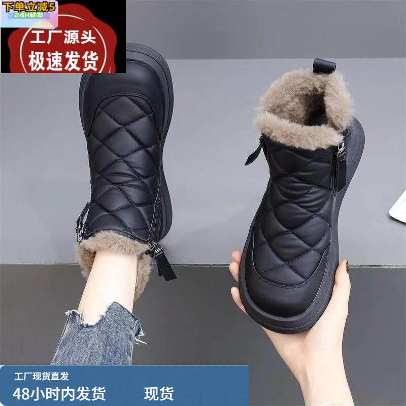 小码34东北大棉鞋女2024新时尚雪地靴
