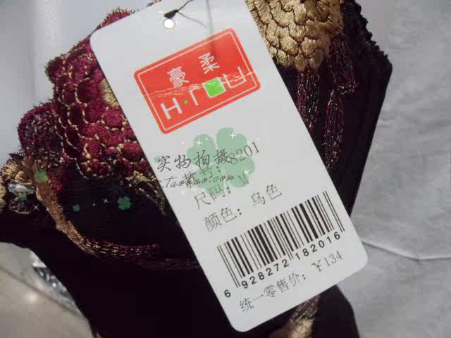 Corset amincissant en nylon - Ref 708647 Image 3