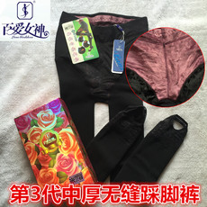 Bretelles pour lingerie - Ref 829654 Image 8