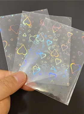 50张ins风58*87mm镭射平口袋韩星专辑小卡收纳卡膜上开口爱心闪袋