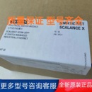 FUD 8010J 7010J原厂 进口FUJIFILM压力图像分析系统FPD 原装