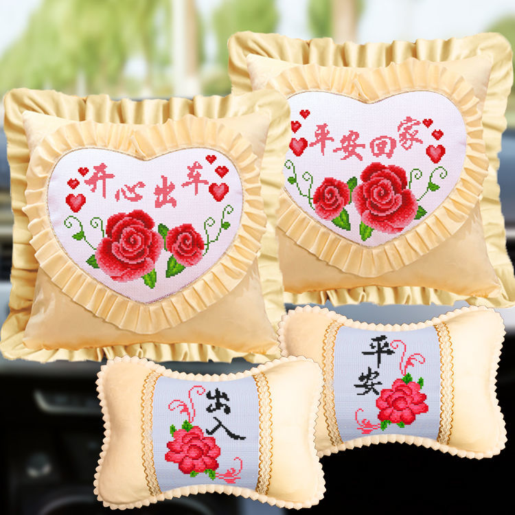 玫瑰花十字绣抱枕自己绣车用四件套创意心形汽车靠垫套沙发抱枕头