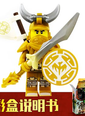 第九十legao幻影兼容季黄金忍者劳埃德玩具塑料积木拼插积木乐高