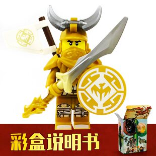 第九十legao幻影兼容季黄金忍者劳埃德玩具塑料积木拼插积木乐高