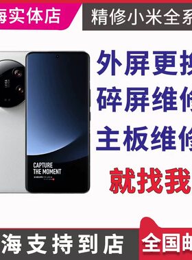 玻璃手机屏幕小米屏幕小米
