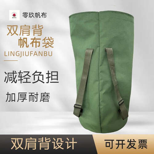束口帆布登山双肩背包