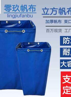 加厚蓝色防水牛津布立方体搬家行李袋快递中转袋行李打包袋大容量