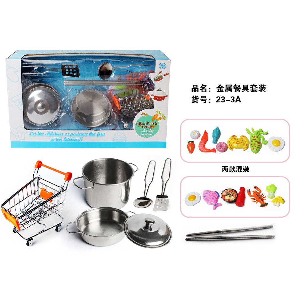 抖音同款可煮饭迷你购物车餐具