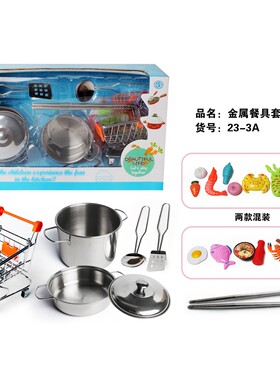 抖音同款可煮饭迷你购物车餐具