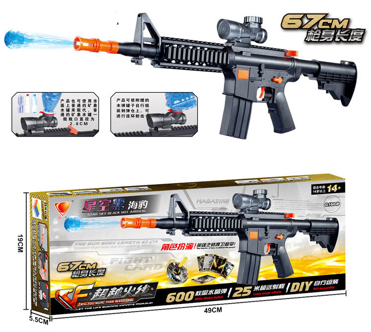 儿童玩具枪M4A1海豹水弹软弹枪 两用EVA子弹水弹手枪可拆装长67CM在类目 玩具/童车/益智/积木/模型, 儿童玩具枪, 水弹枪中 - 来自Buy2taobao.com提供专业的淘宝代购服务