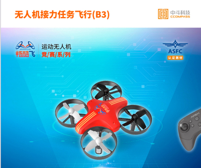红箭65竞赛版