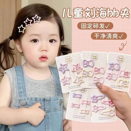 星星儿童发夹可爱刘海夹前额碎发小夹子发饰bb夹2024宝宝纯色头饰