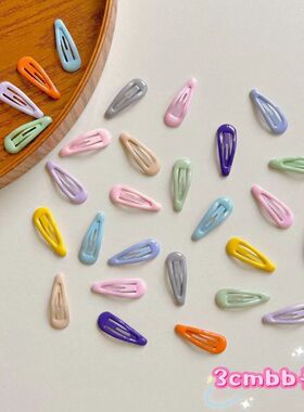 可爱儿童发夹滴油迷你bb夹3cm宝宝发夹婴幼儿边夹刘海夹碎发百搭