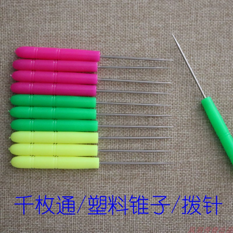 千枚通、锥子、手工DIY缝纫辅助