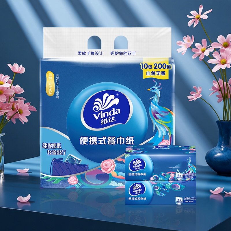 超韧抽纸国潮卫生纸面巾纸宝宝餐巾纸家用实惠装便携式可湿水纸巾,洗护清洁剂/卫生巾/纸/香薰,保湿纸巾/乳霜纸/云柔巾,淘宝优惠券,粉丝福利购,淘宝优惠卷