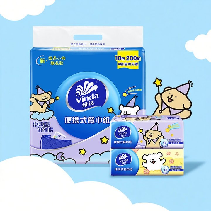 餐巾纸线条小狗联名式大包手帕纸4层旅行纸巾抽纸家用便携擦手纸,洗护清洁剂/卫生巾/纸/香薰,保湿纸巾/乳霜纸/云柔巾,淘宝优惠券,粉丝福利购,淘宝优惠卷