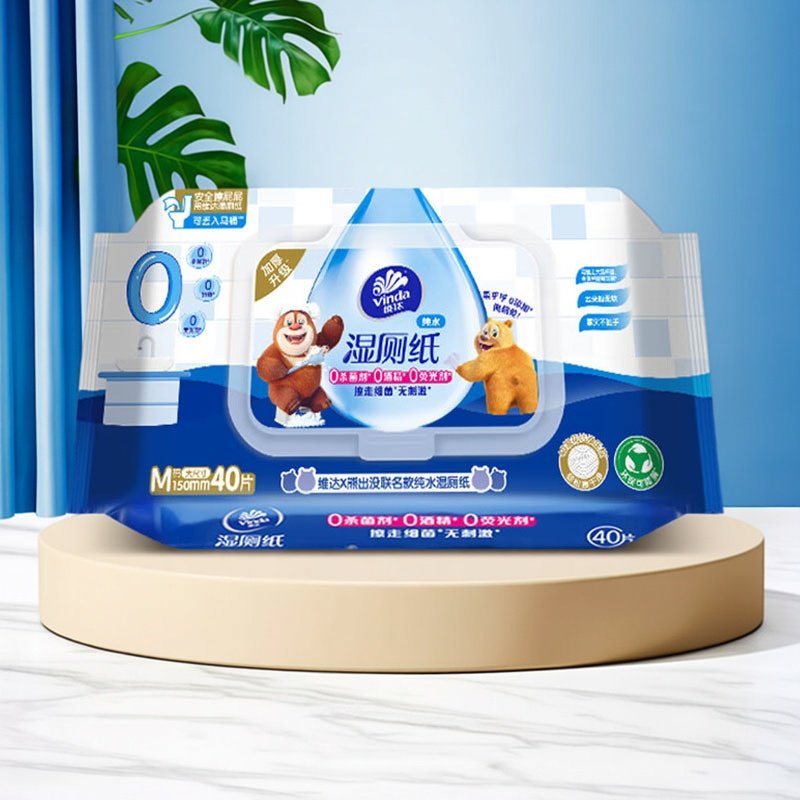 湿巾经期房事后清洁卫生去菌湿厕纸40片装可冲散湿纸巾家庭超值装,洗护清洁剂/卫生巾/纸/香薰,保湿纸巾/乳霜纸/云柔巾,淘宝优惠券,粉丝福利购,淘宝优惠卷