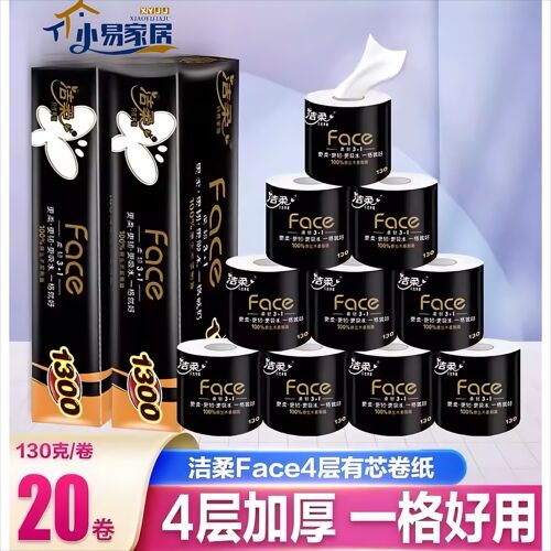 洁柔卷纸可湿水卫生纸家用厕所纸巾手纸整箱实惠有芯大卷家庭厕纸