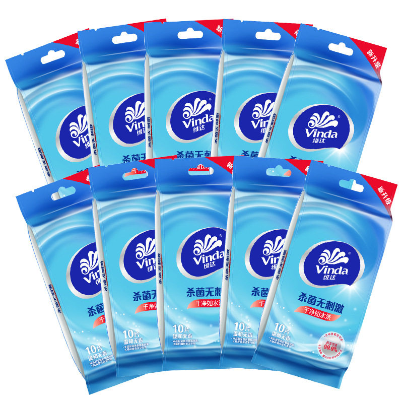 湿巾10片装杀菌清洁便携式卫生湿纸巾独立包装无香一次性清洁卫生,洗护清洁剂/卫生巾/纸/香薰,保湿纸巾/乳霜纸/云柔巾,淘宝优惠券,粉丝福利购,淘宝优惠卷