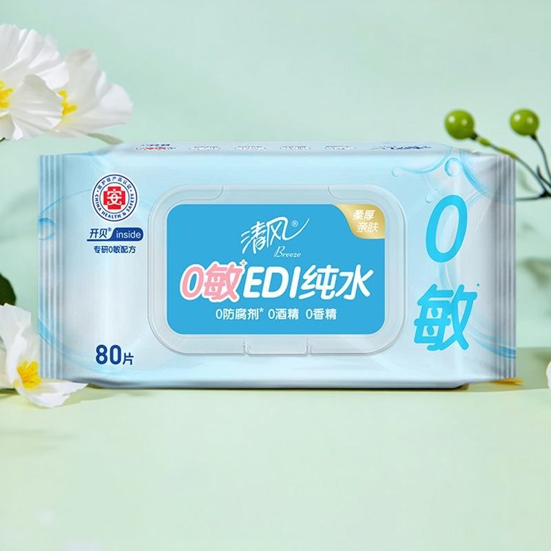清风湿巾纯水湿巾私护无敏大包80片母婴湿巾纸家用清洁湿纸巾免洗,洗护清洁剂/卫生巾/纸/香薰,衣物去污湿巾,淘宝优惠券,粉丝福利购,淘宝优惠卷