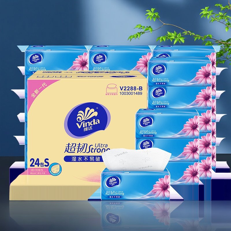 家用抽纸卫生纸无香餐巾纸面巾纸湿水不易破家庭装擦手纸整箱实惠,洗护清洁剂/卫生巾/纸/香薰,保湿纸巾/乳霜纸/云柔巾,淘宝优惠券,粉丝福利购,淘宝优惠卷