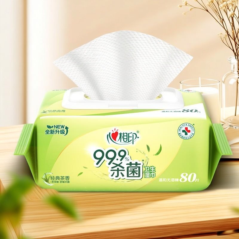 心相印卫生湿巾杀菌率99.9度家用加厚80片无酒精不刺激擦手足带盖,洗护清洁剂/卫生巾/纸/香薰,衣物去污湿巾,淘宝优惠券,粉丝福利购,淘宝优惠卷