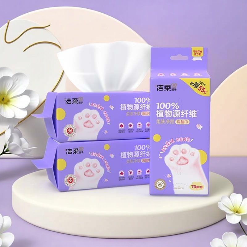 宿舍面巾纸70抽实惠装家用干湿两用抽取式可悬挂洗脸巾亲肤不掉絮,洗护清洁剂/卫生巾/纸/香薰,保湿纸巾/乳霜纸/云柔巾,淘宝优惠券,粉丝福利购,淘宝优惠卷