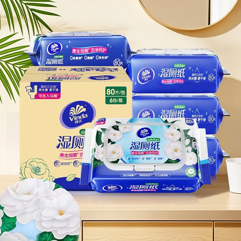维达山茶花湿厕纸家庭装80片厕所家用卫生擦屁股私处湿巾纸厕纸批,洗护清洁剂/卫生巾/纸/香薰,保湿纸巾/乳霜纸/云柔巾,淘宝优惠券,粉丝福利购,淘宝优惠卷