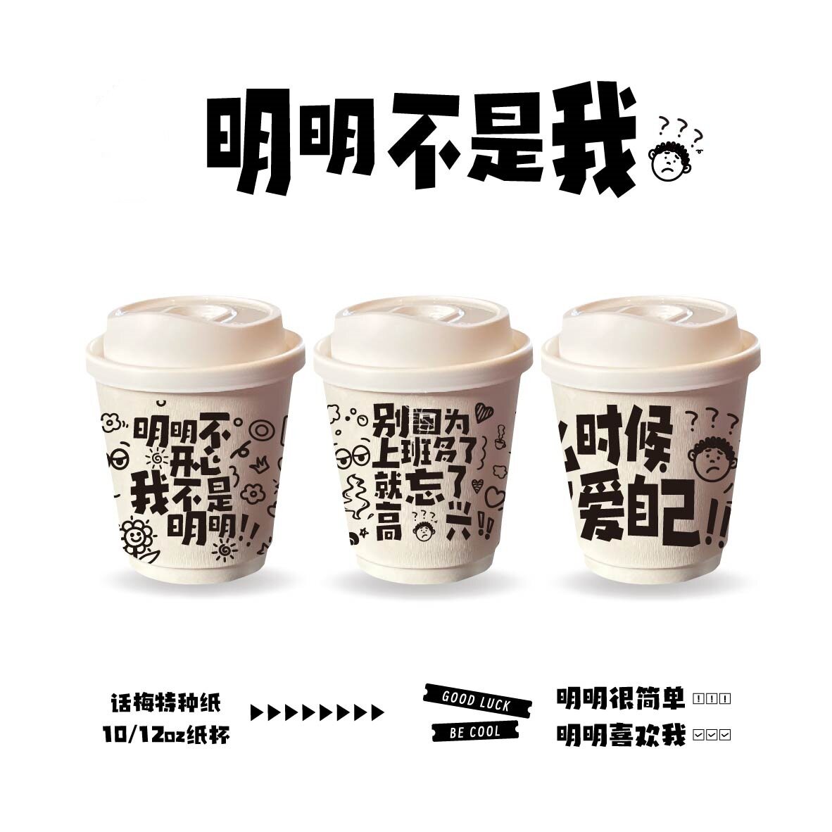 压纹一次性带盖咖啡纸杯可印刷