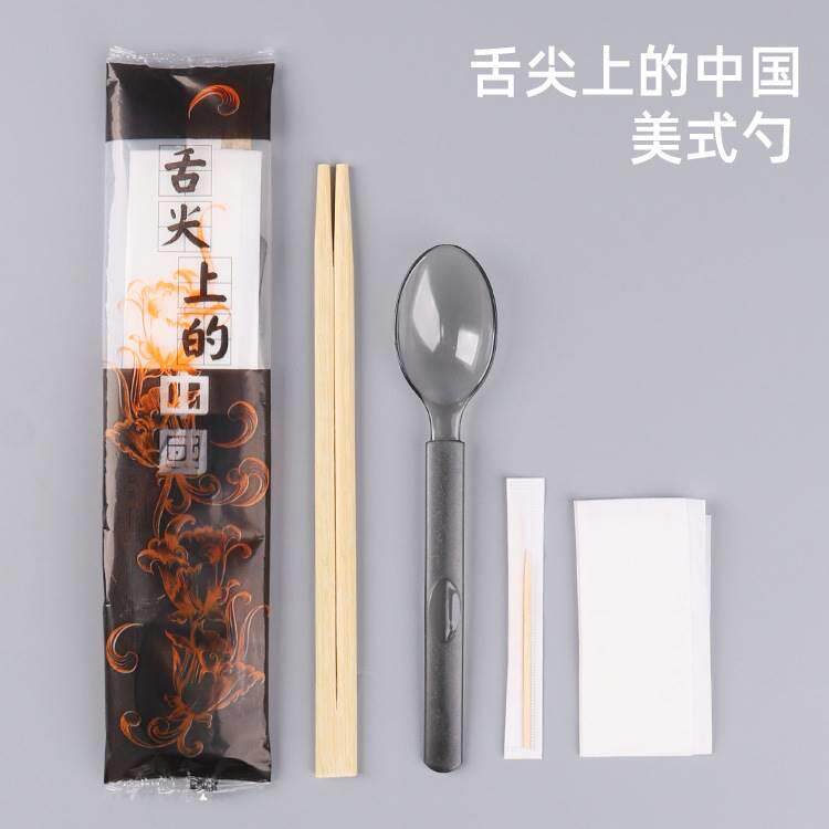 美式勺一次性筷子四件套餐包