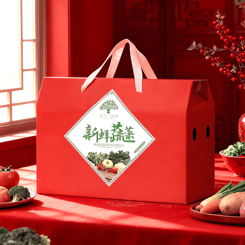 有机蔬菜年货礼盒10斤