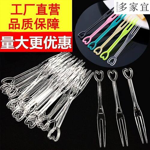 一次性水果叉塑料小叉子