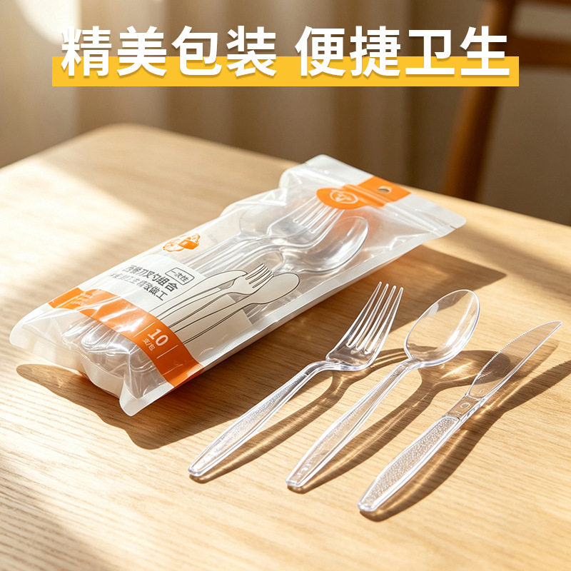金五缘加厚一次性西餐刀叉勺