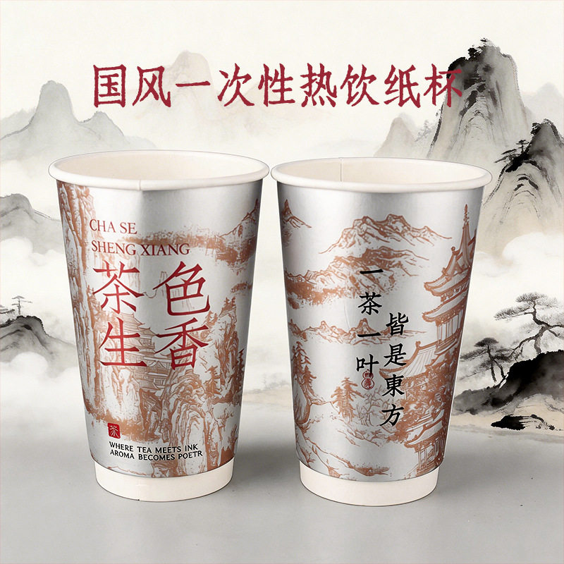一次性双层防烫带盖纸杯可定制